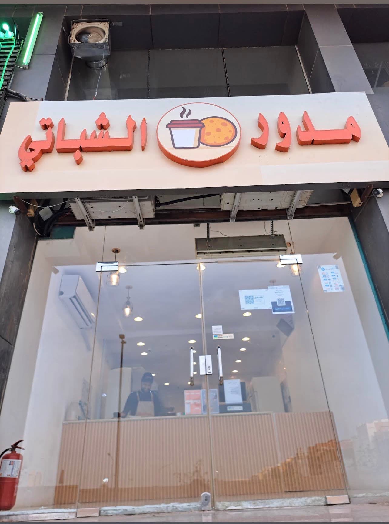 Restaurant exterior in the morning