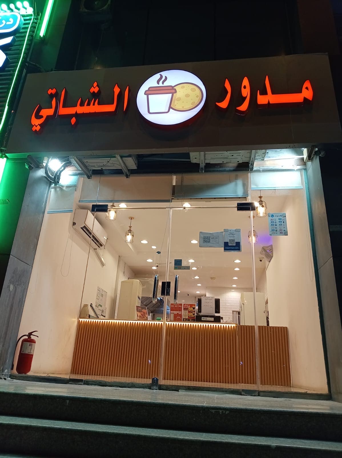 Restaurant exterior in the evening